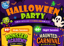 Halloween Coloring Contest