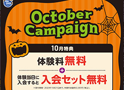 Halloween Coloring Contest