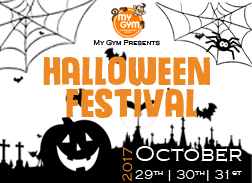 Halloween Festival 2017