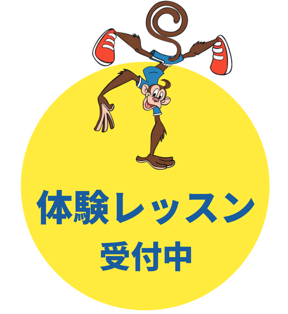 マイジム My Gym Children S Fitness Center