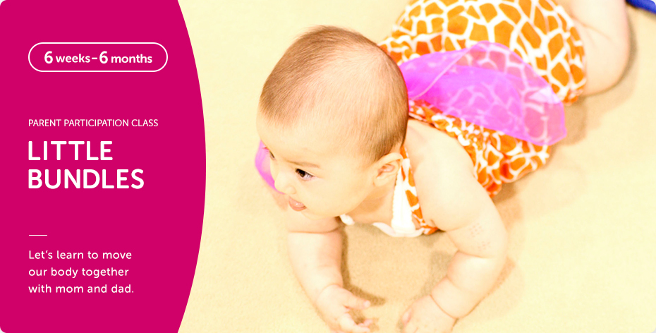6 weeks-6 months PARENT PARTICIPATION CLASS LITTLE BUNDLES