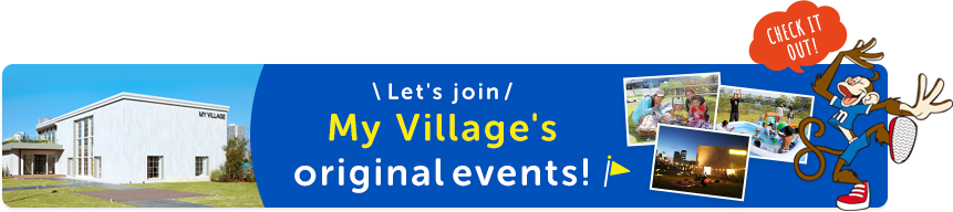 Let's join My Village's original events! CHECK IT OUT!